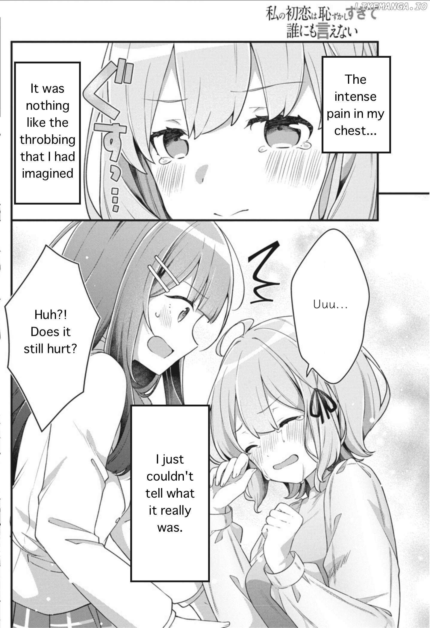 Watashi no Hatsukoi wa Hazukashisugite Darenimo Ienai Chapter 7 page 17 - 