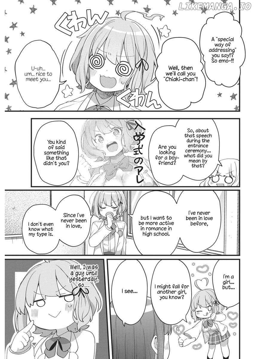 Watashi no Hatsukoi wa Hazukashisugite Darenimo Ienai Chapter 8 page 17 - 