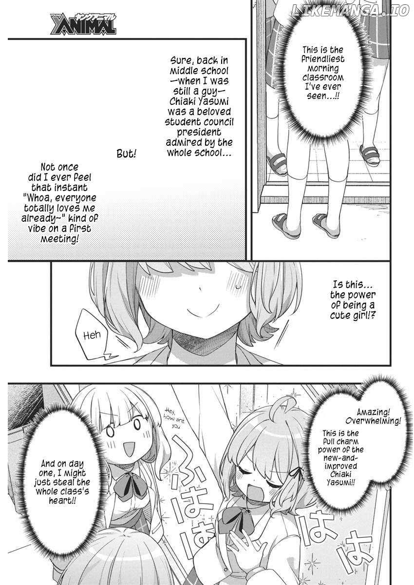 Watashi no Hatsukoi wa Hazukashisugite Darenimo Ienai Chapter 8 page 9 - 