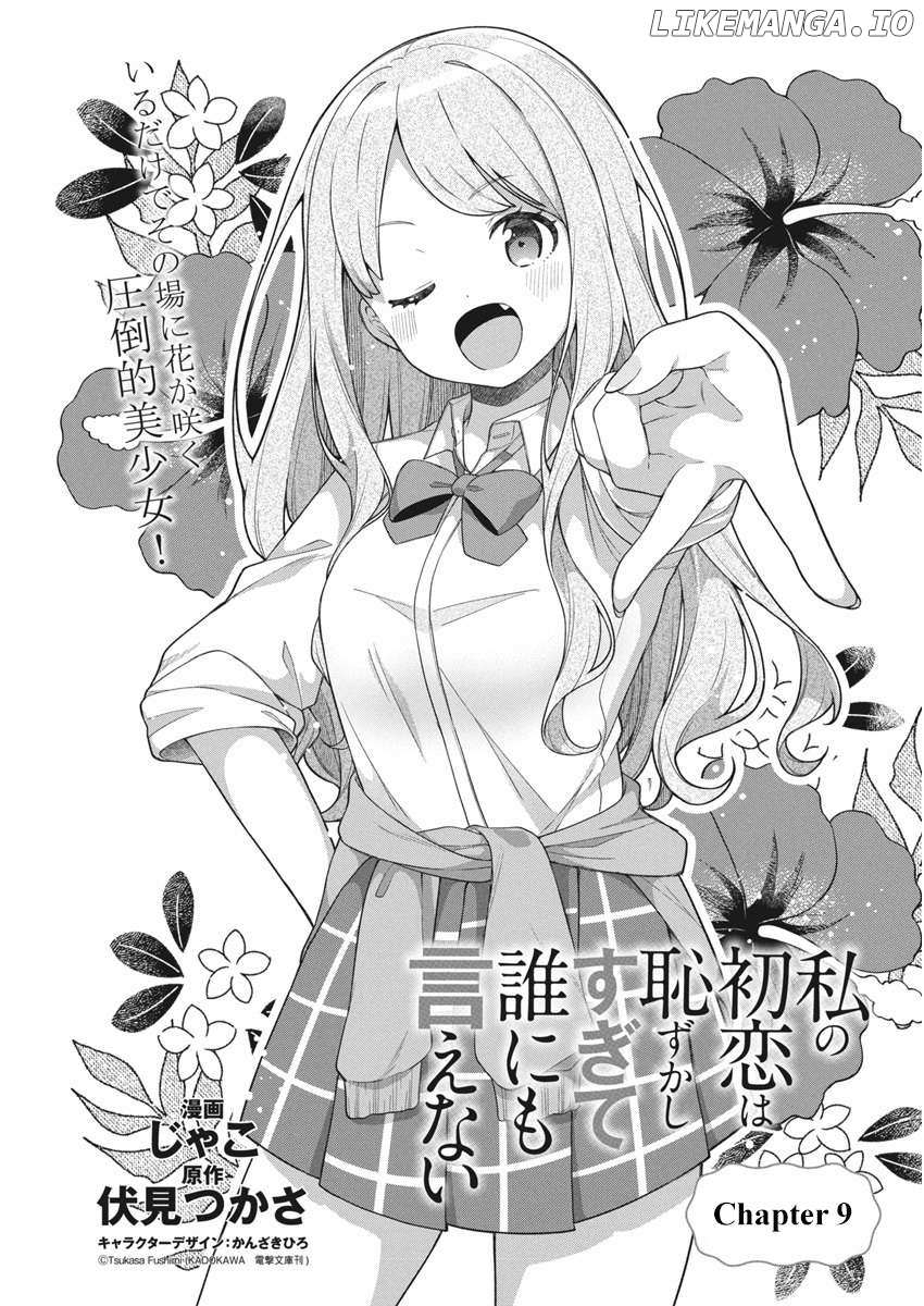Watashi no Hatsukoi wa Hazukashisugite Darenimo Ienai Chapter 9 page 2 - 