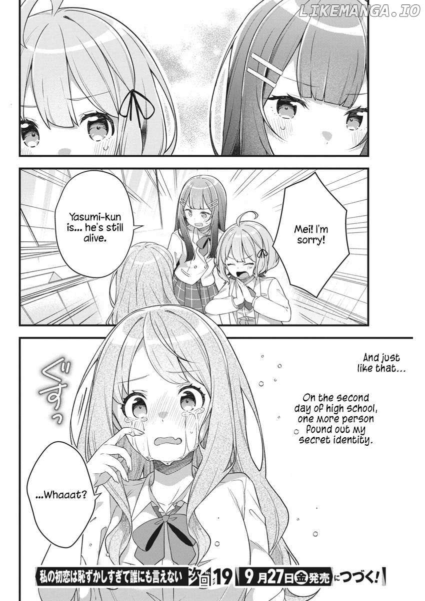 Watashi no Hatsukoi wa Hazukashisugite Darenimo Ienai Chapter 9 page 21 - 