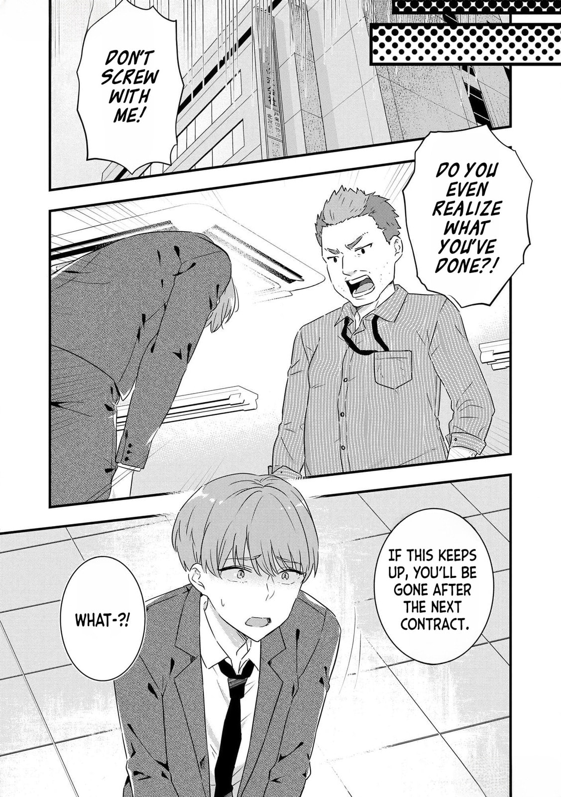 Watashi no Kaku Sekai wa Kowareteiru. Chapter 3 page 25 - 