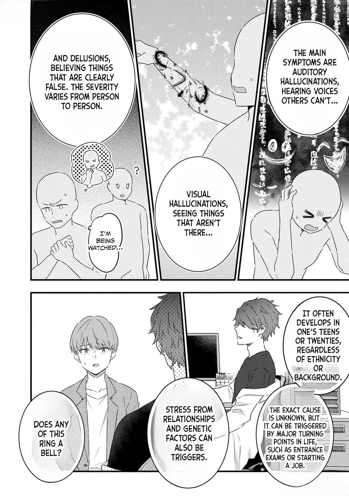 Watashi no Kaku Sekai wa Kowareteiru. Chapter 3 page 5 - 