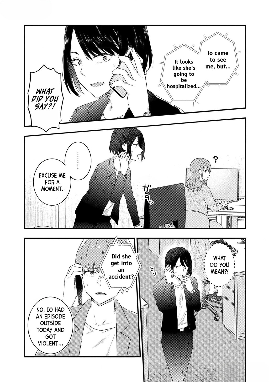 Watashi no Kaku Sekai wa Kowareteiru. Chapter 3 page 8 - 