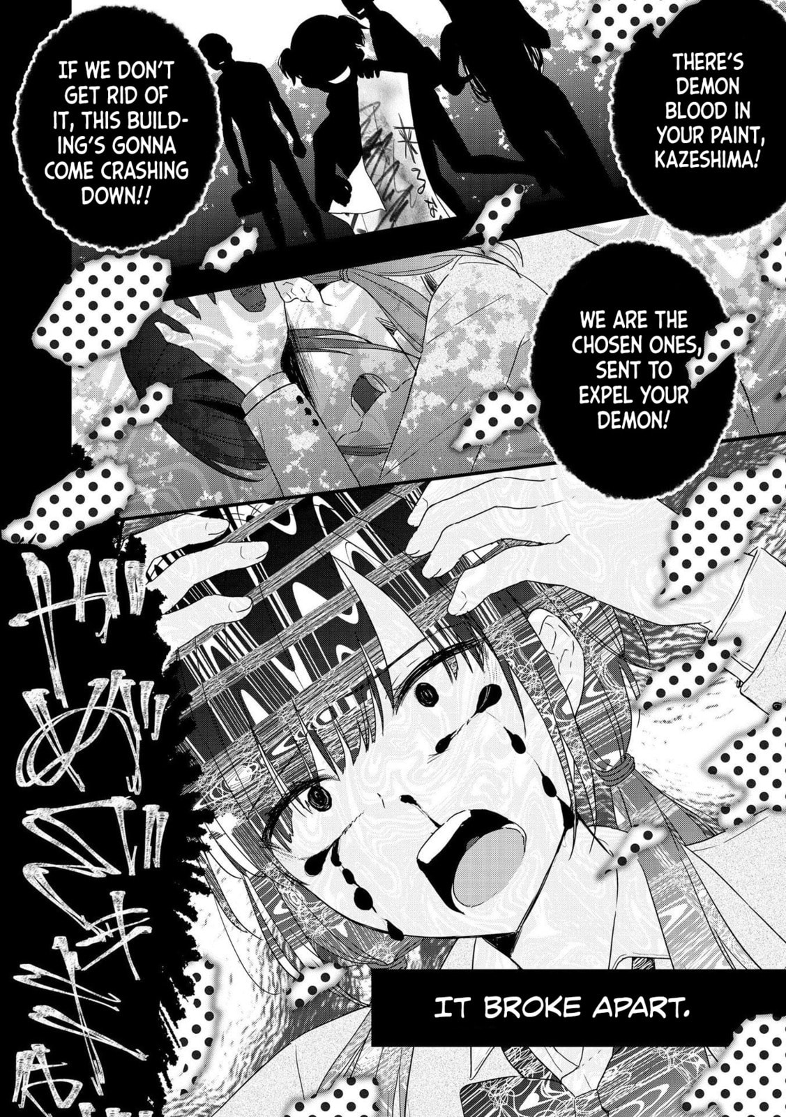 Watashi no Kaku Sekai wa Kowareteiru. Chapter 5 page 11 - 