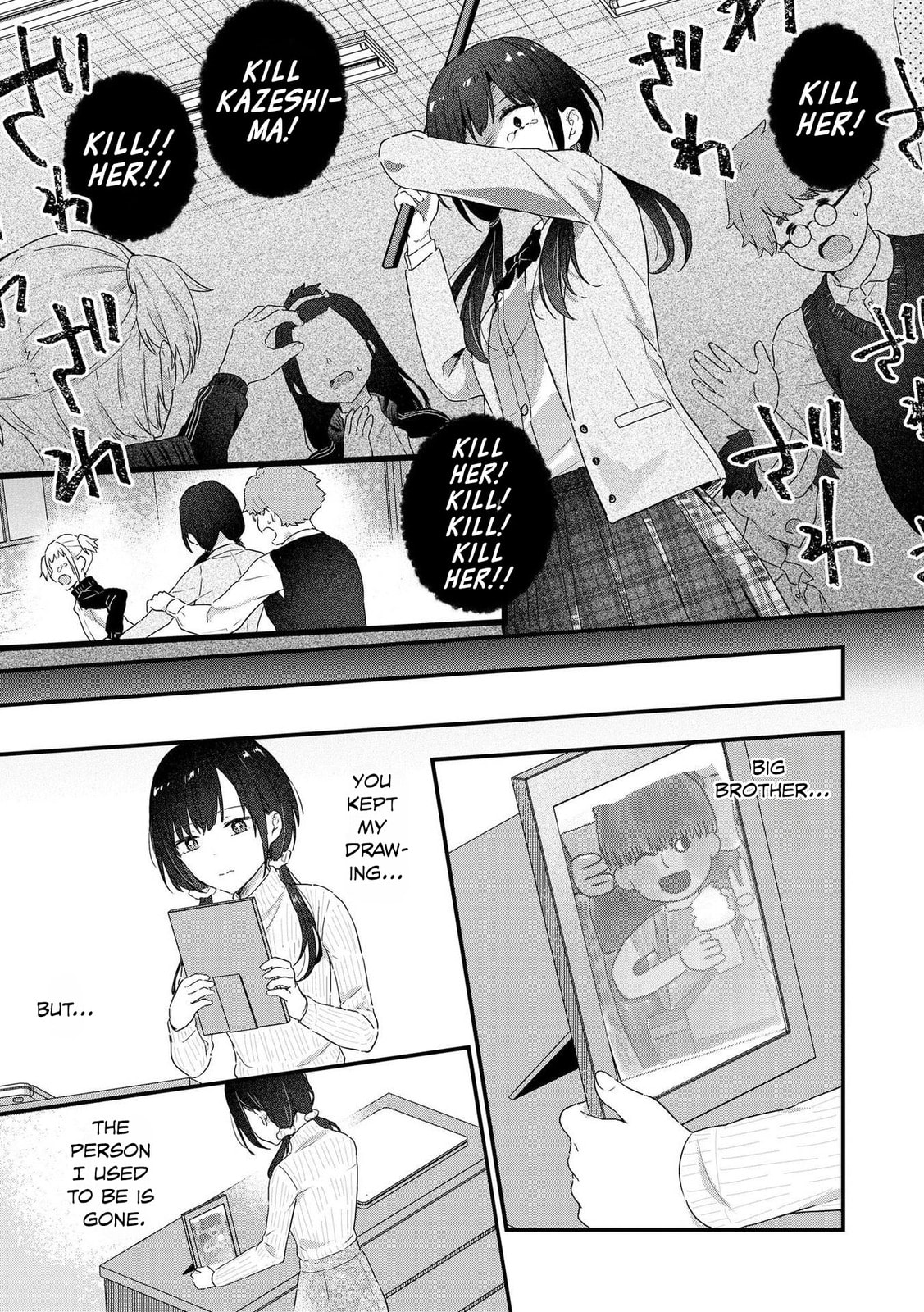 Watashi no Kaku Sekai wa Kowareteiru. Chapter 5 page 12 - 