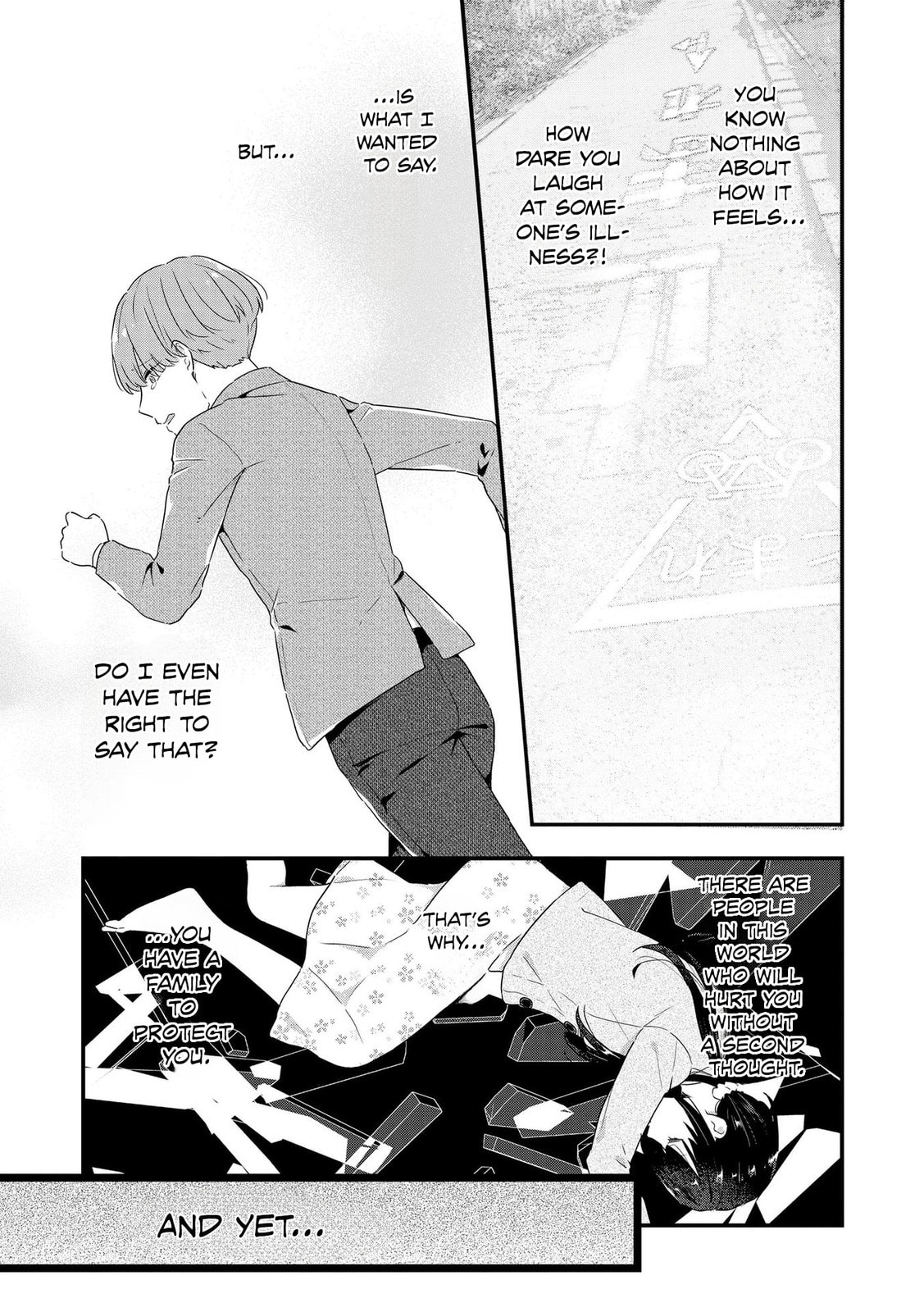 Watashi no Kaku Sekai wa Kowareteiru. Chapter 5 page 17 - 