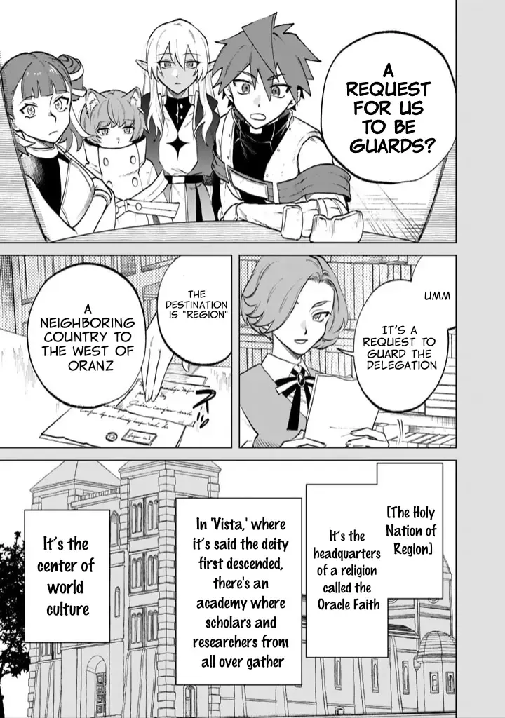 Watashi no Kokoro wa Oji-san de Aru Chapter 12 page 3 - 