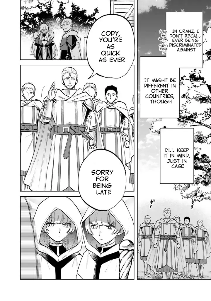 Watashi no Kokoro wa Oji-san de Aru Chapter 12 page 8 - 