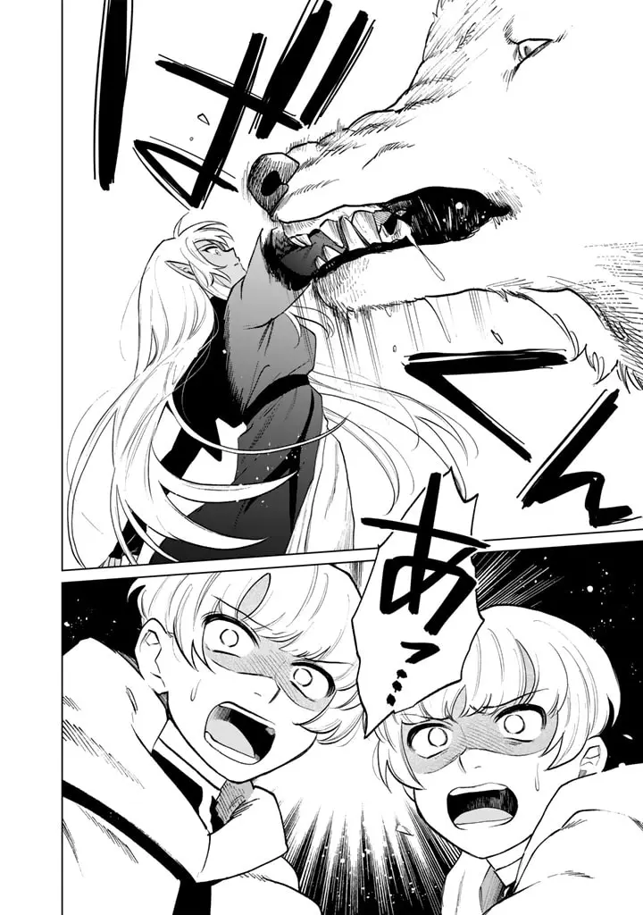 Watashi no Kokoro wa Oji-san de Aru Chapter 13 page 20 - 