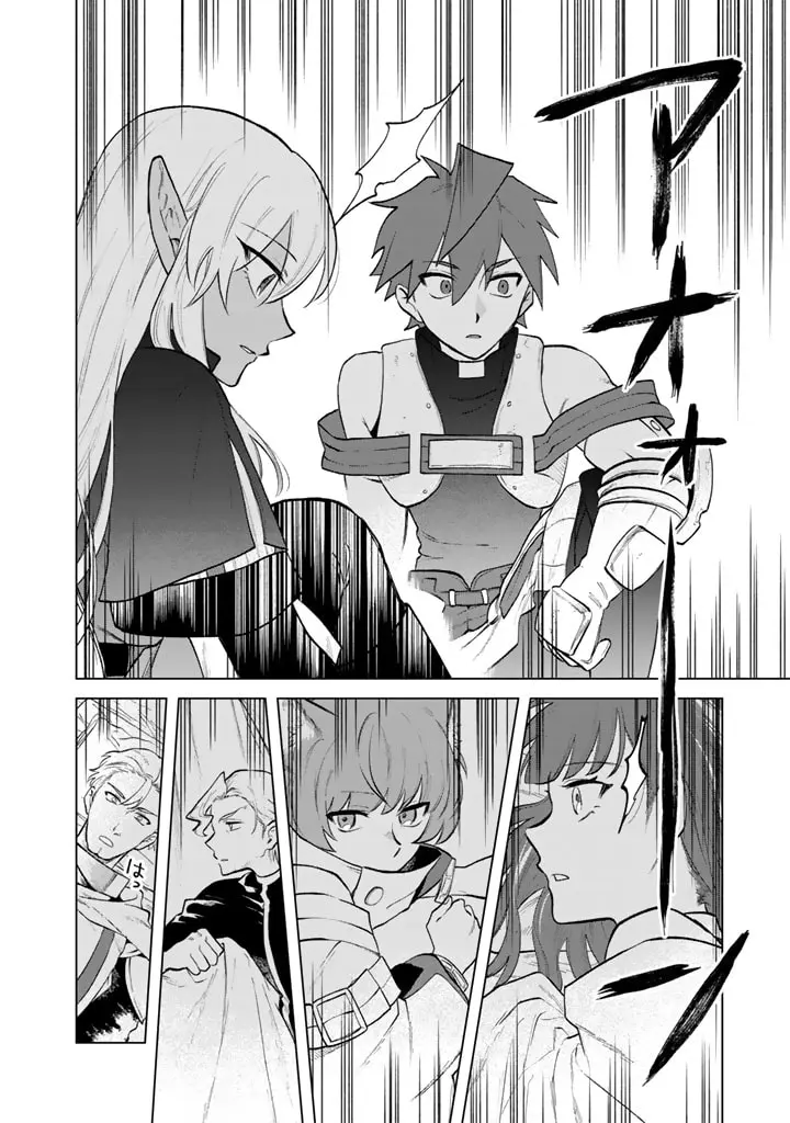 Watashi no Kokoro wa Oji-san de Aru Chapter 13 page 4 - 