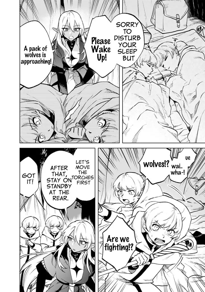 Watashi no Kokoro wa Oji-san de Aru Chapter 13 page 6 - 