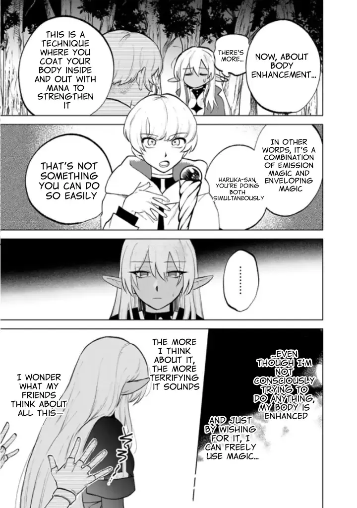 Watashi no Kokoro wa Oji-san de Aru Chapter 14 page 19 - 