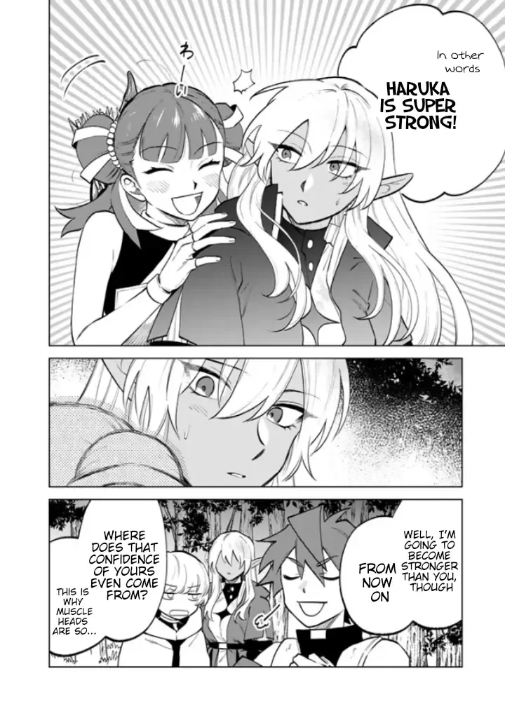 Watashi no Kokoro wa Oji-san de Aru Chapter 14 page 20 - 