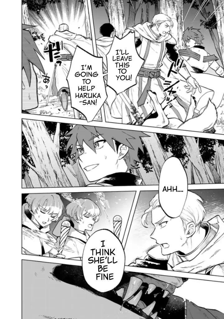 Watashi no Kokoro wa Oji-san de Aru Chapter 14 page 3 - 