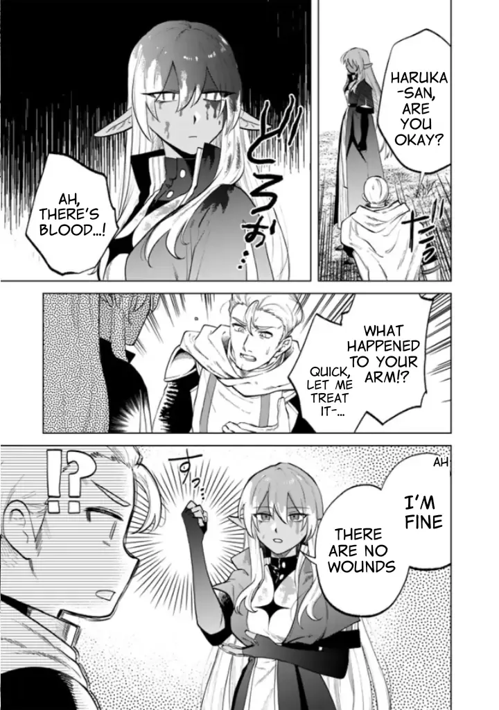 Watashi no Kokoro wa Oji-san de Aru Chapter 14 page 9 - 