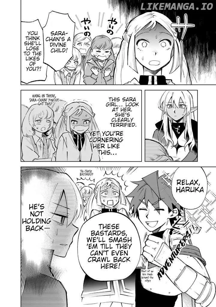 Watashi no Kokoro wa Oji-san de Aru Chapter 17 page 6 - 