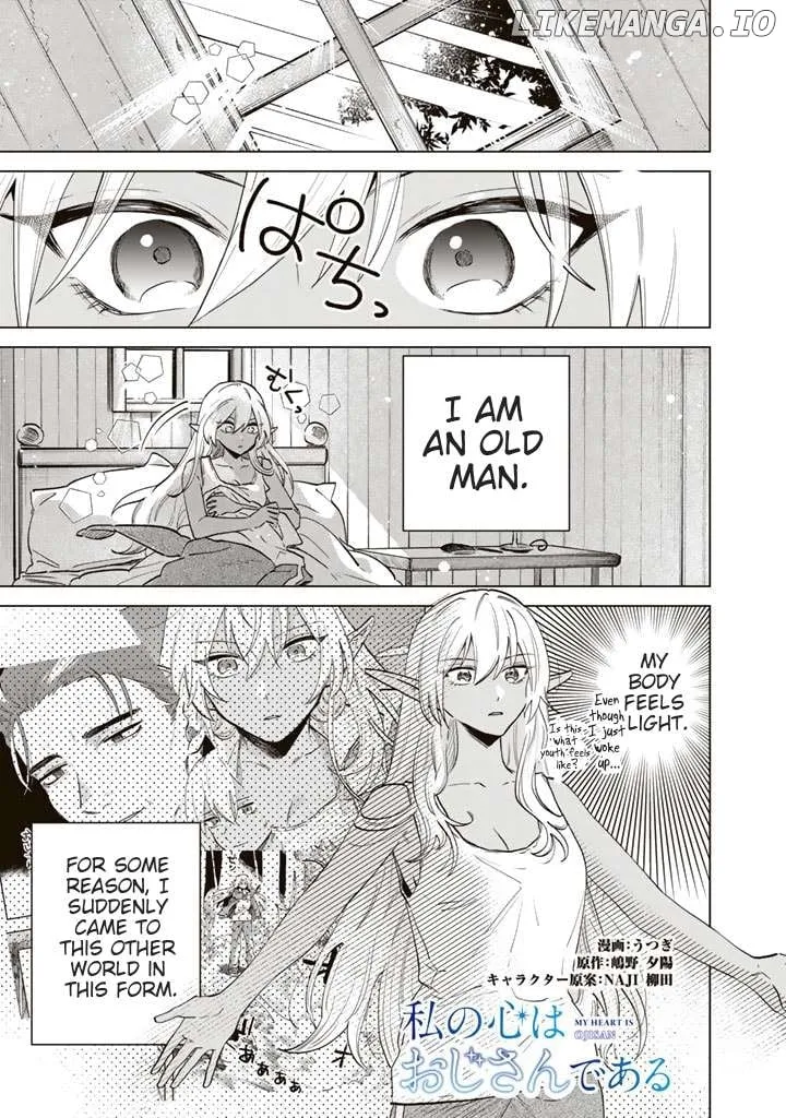 Watashi no Kokoro wa Oji-san de Aru Chapter 2 page 1 - 