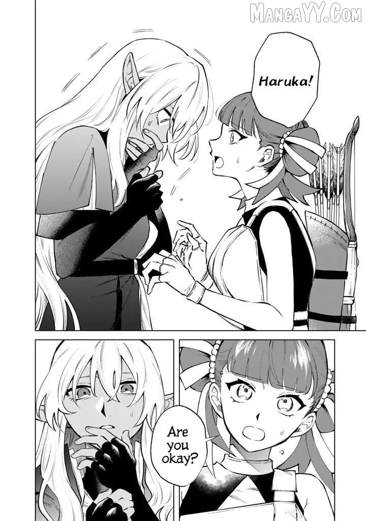 Watashi no Kokoro wa Oji-san de Aru Chapter 25 page 10 - 