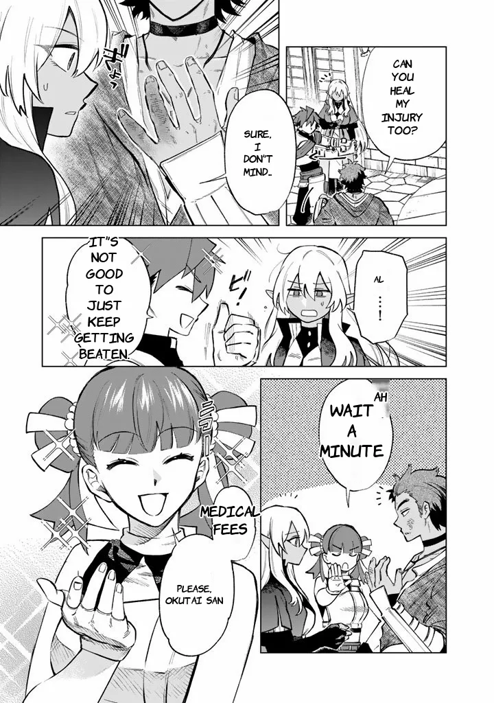 Watashi no Kokoro wa Oji-san de Aru Chapter 27 page 12 - 
