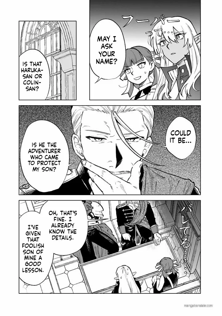 Watashi no Kokoro wa Oji-san de Aru Chapter 28 page 13 - 