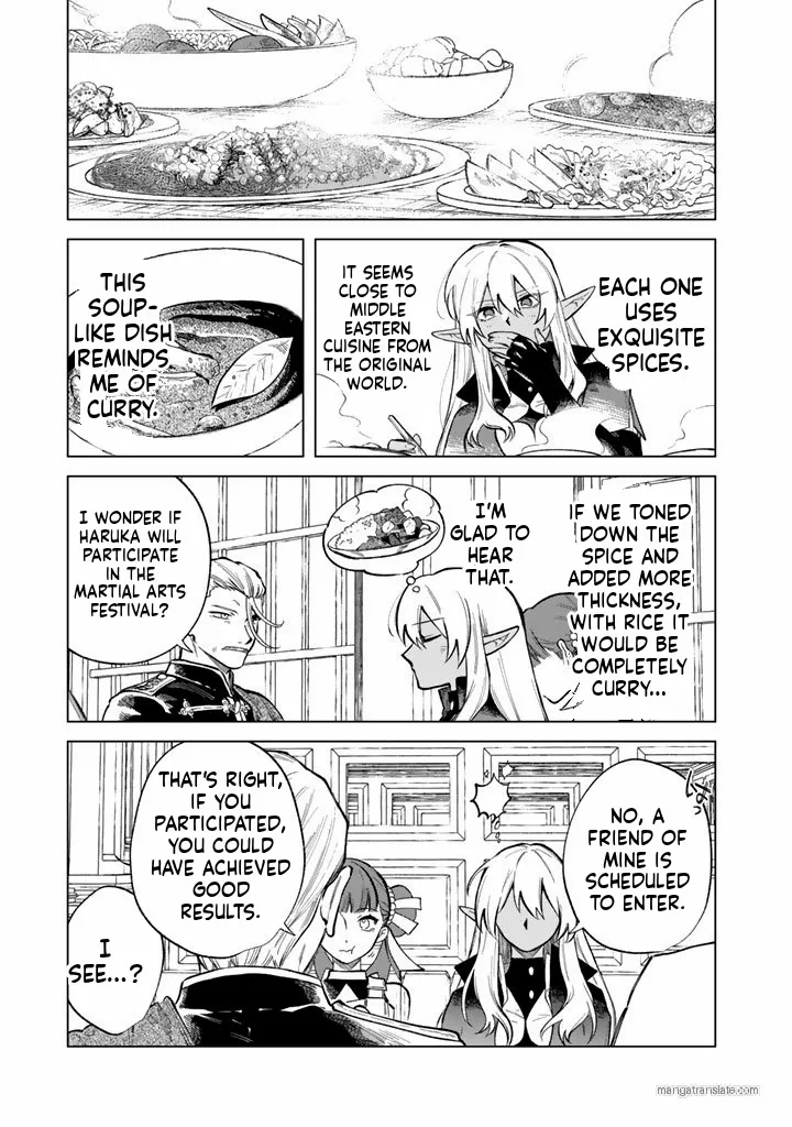 Watashi no Kokoro wa Oji-san de Aru Chapter 28 page 15 - 
