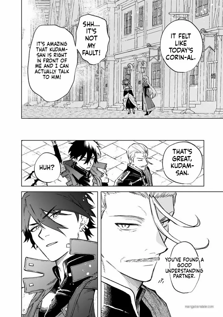 Watashi no Kokoro wa Oji-san de Aru Chapter 28 page 22 - 