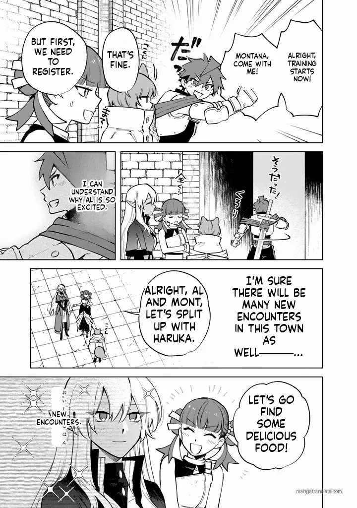 Watashi no Kokoro wa Oji-san de Aru Chapter 28 page 7 - 