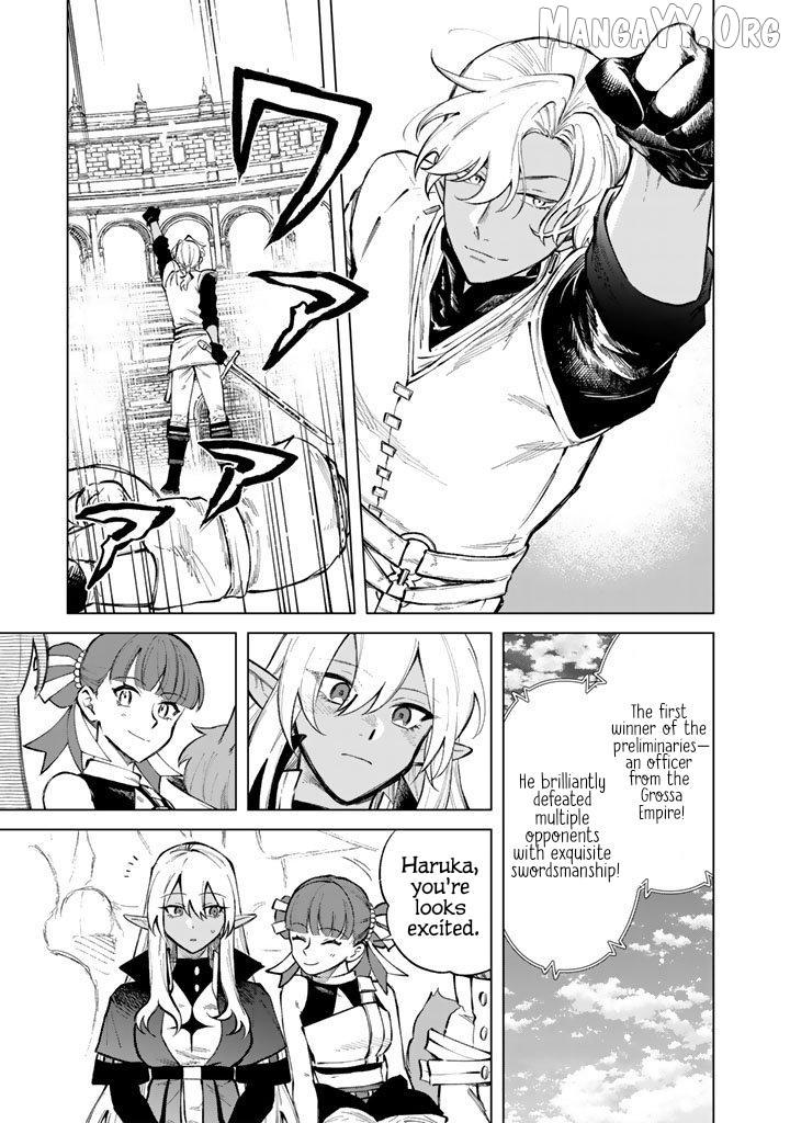 Watashi no Kokoro wa Oji-san de Aru Chapter 29 page 14 - 