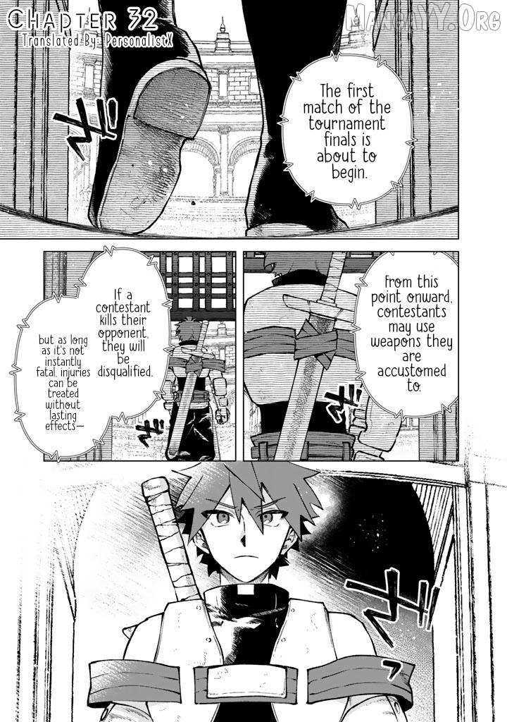 Watashi no Kokoro wa Oji-san de Aru Chapter 32 page 1 - 