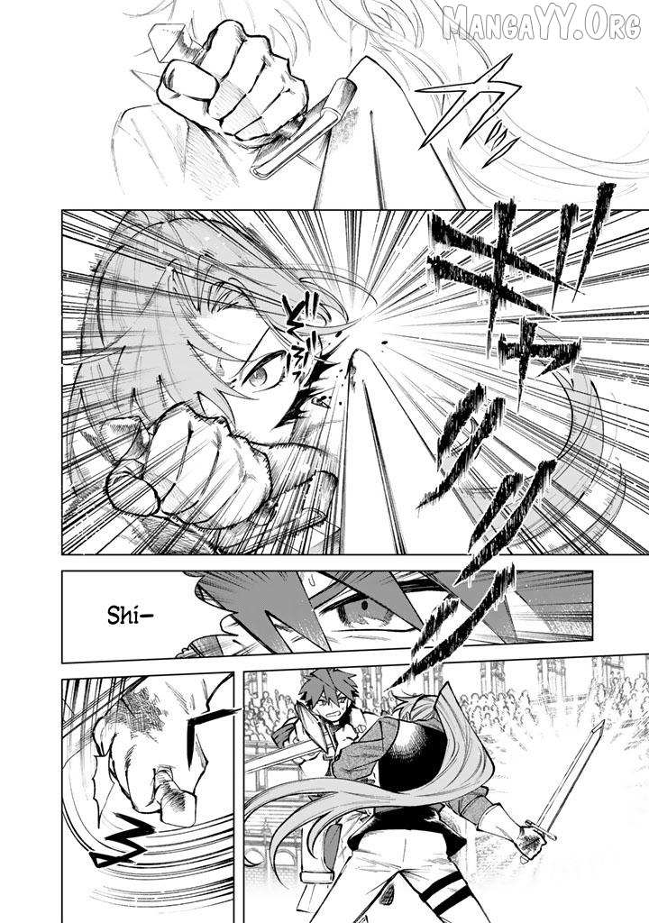 Watashi no Kokoro wa Oji-san de Aru Chapter 32 page 14 - 