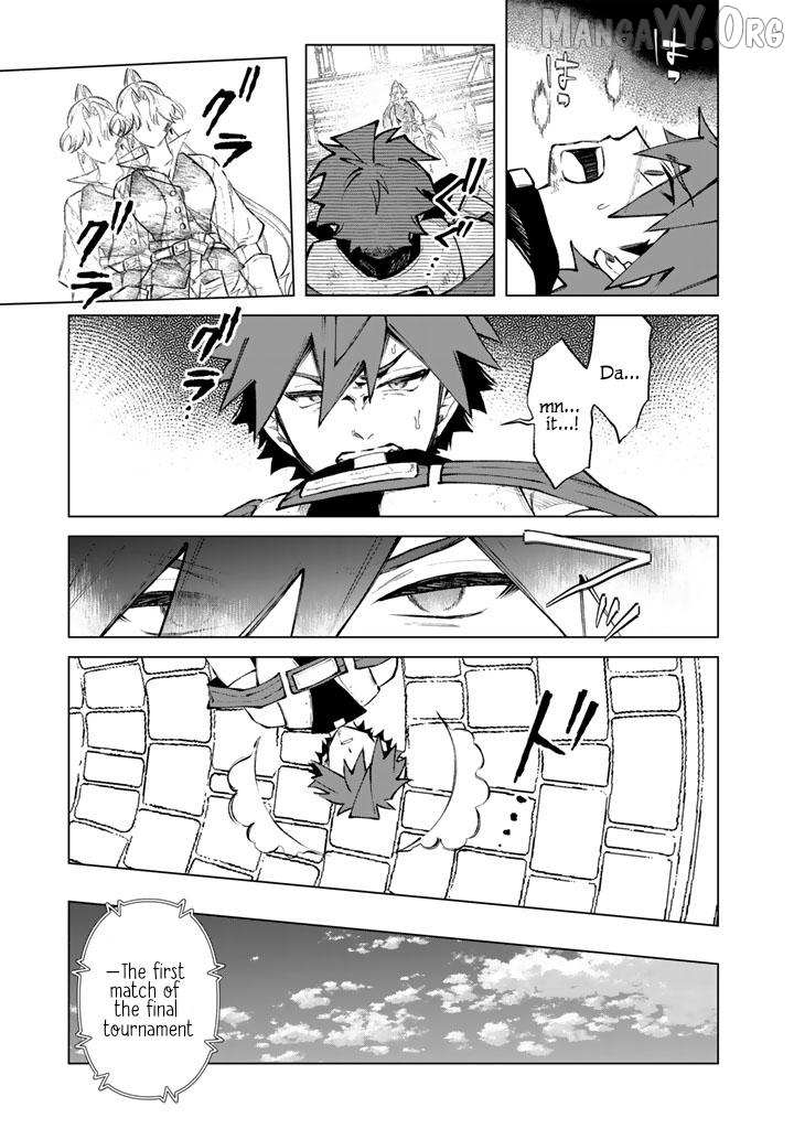 Watashi no Kokoro wa Oji-san de Aru Chapter 32 page 17 - 