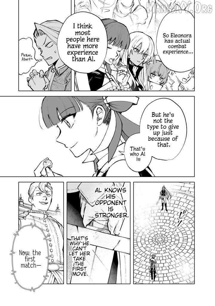 Watashi no Kokoro wa Oji-san de Aru Chapter 32 page 5 - 