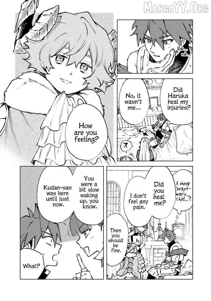 Watashi no Kokoro wa Oji-san de Aru Chapter 33 page 14 - 