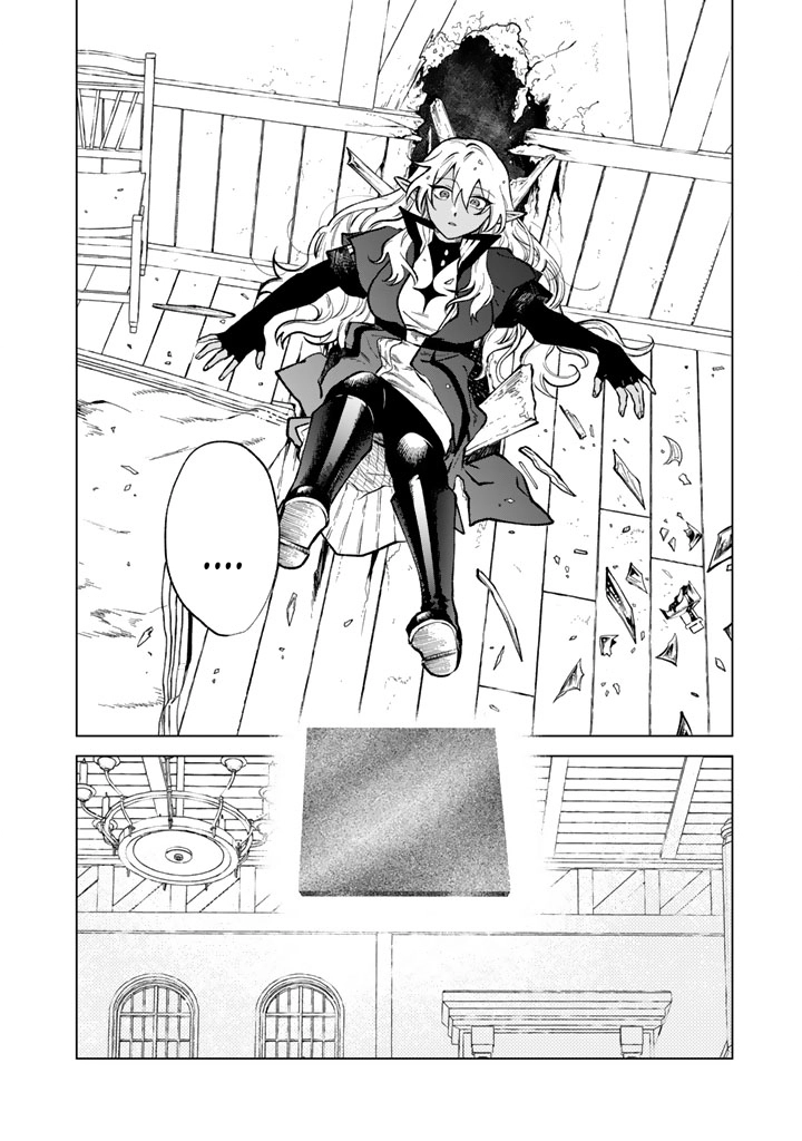 Watashi no Kokoro wa Oji-san de Aru Chapter 35 page 14 - 