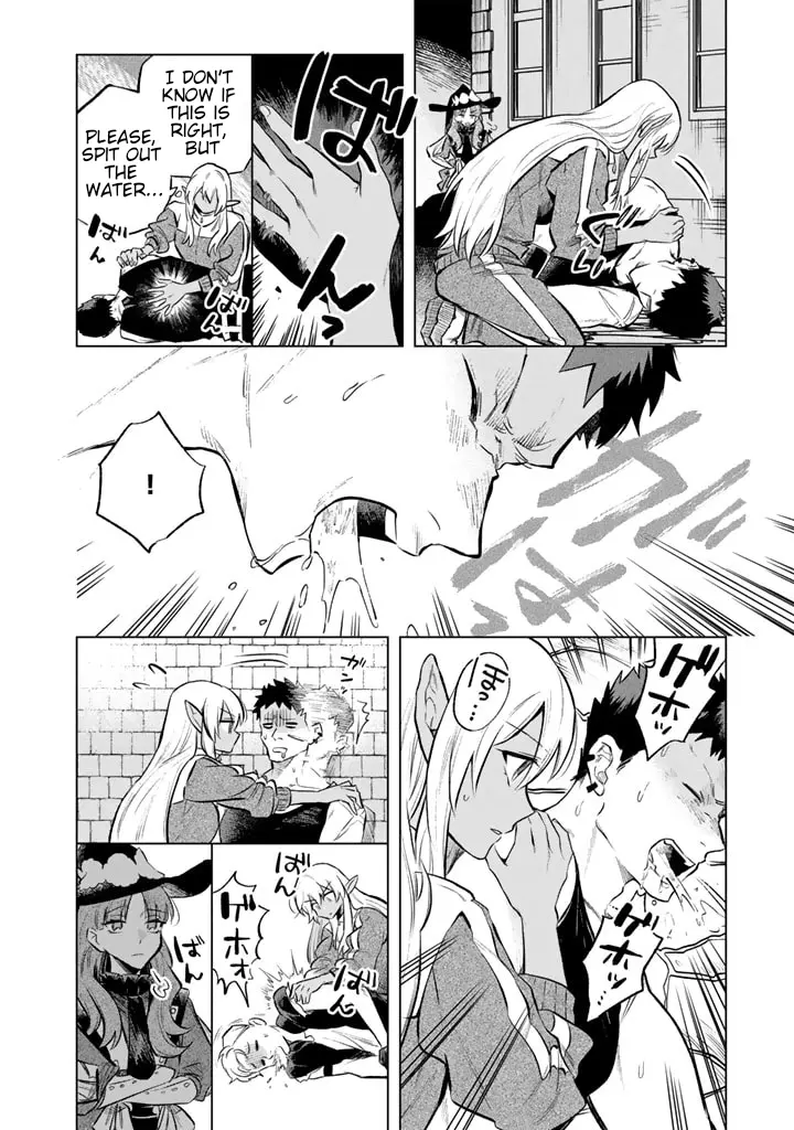 Watashi no Kokoro wa Oji-san de Aru Chapter 5 page 16 - 