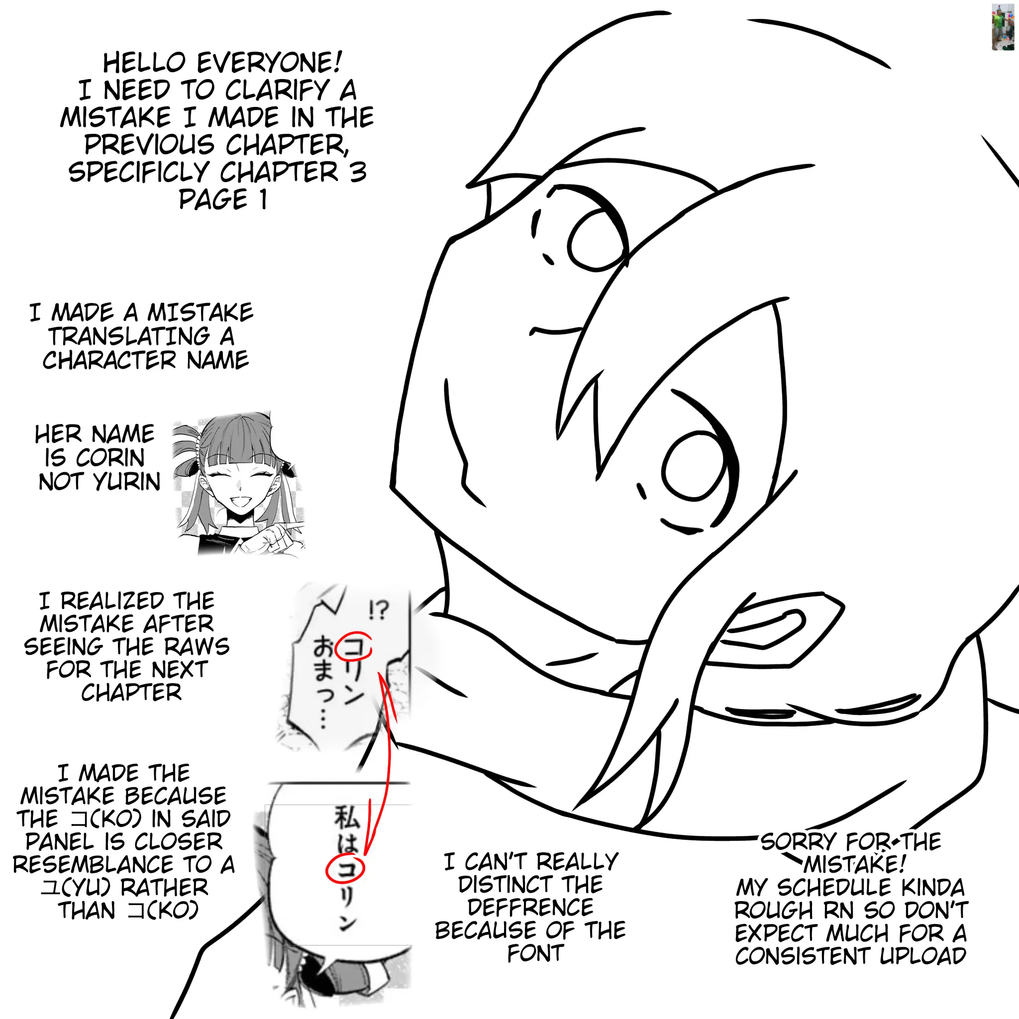 Watashi no Kokoro wa Oji-san de Aru Chapter 5 page 23 - 