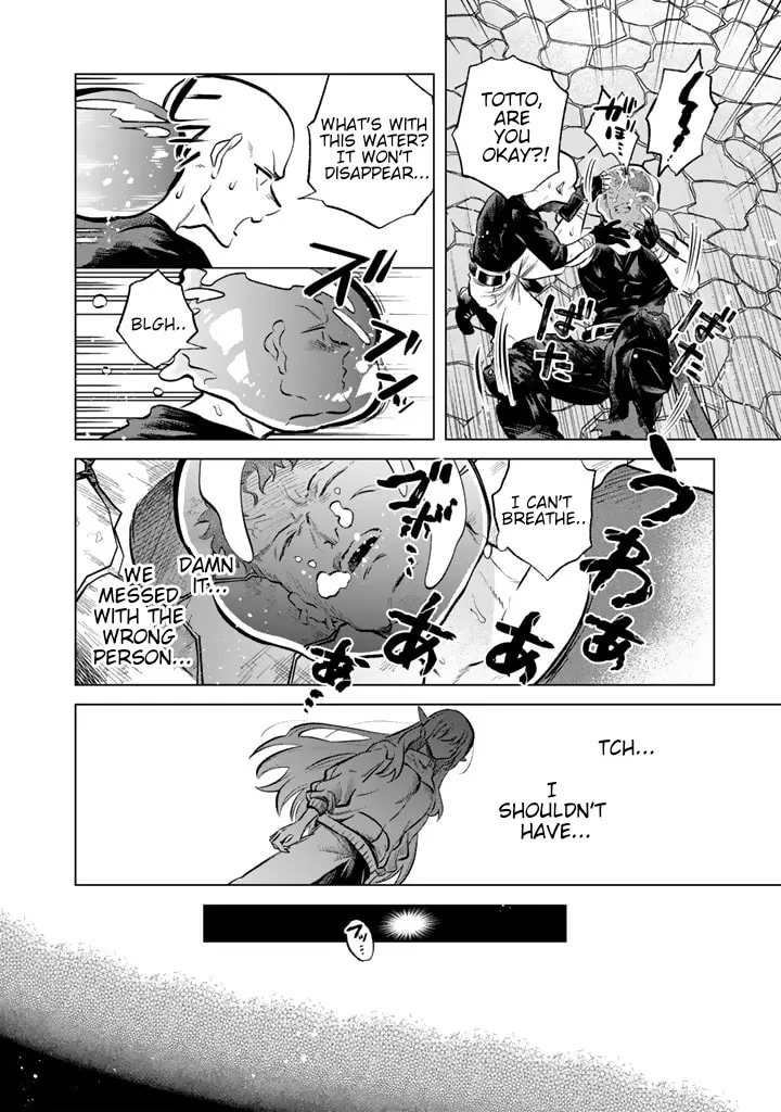 Watashi no Kokoro wa Oji-san de Aru Chapter 5 page 10 - 