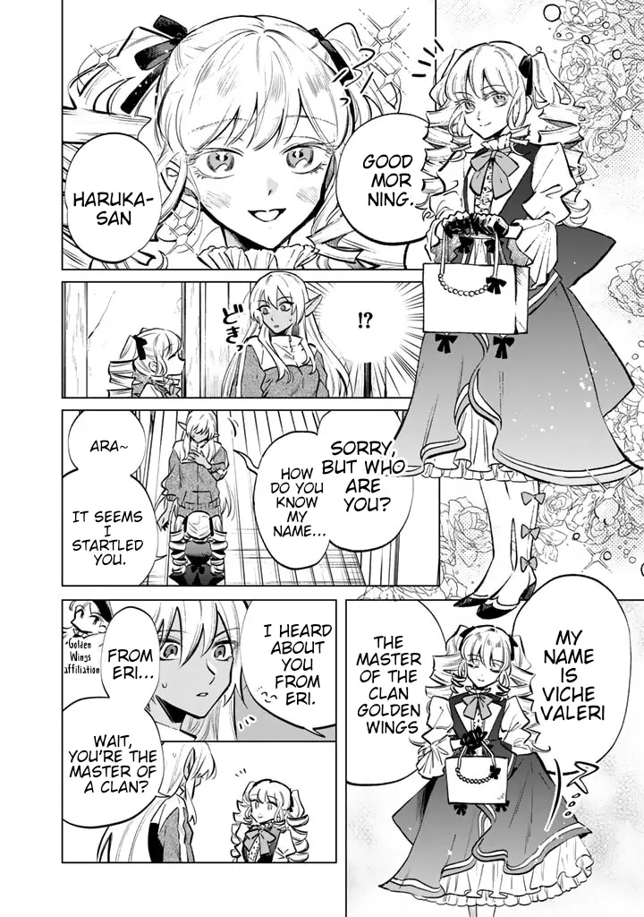 Watashi no Kokoro wa Oji-san de Aru Chapter 6 page 2 - 