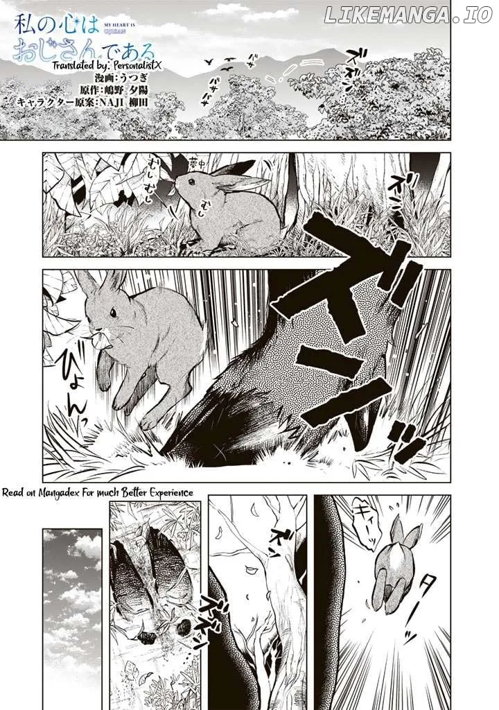 Watashi no Kokoro wa Oji-san de Aru Chapter 7 page 1 - 