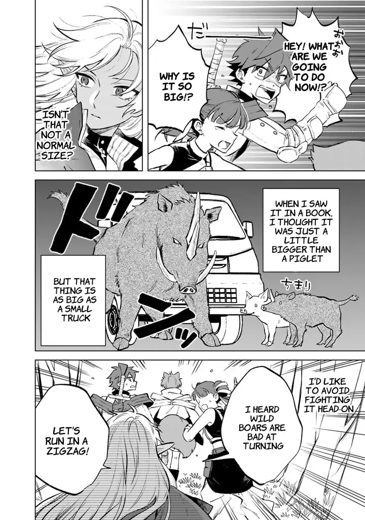 Watashi no Kokoro wa Oji-san de Aru Chapter 8 page 2 - 