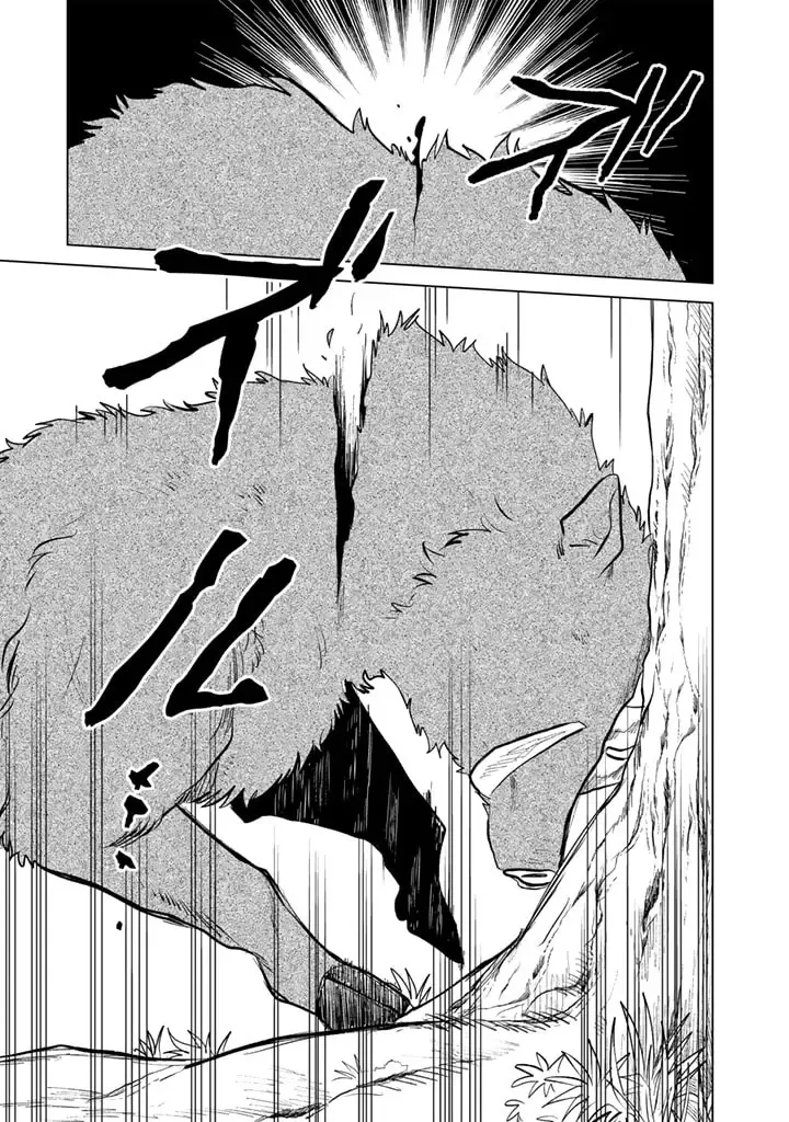 Watashi no Kokoro wa Oji-san de Aru Chapter 8 page 13 - 