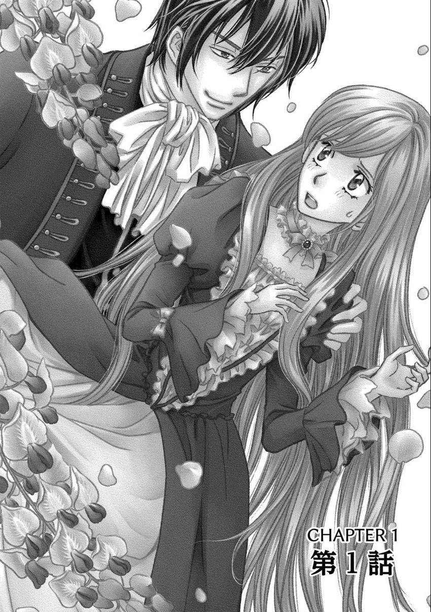 Watashi no Koto Kiraitte Iimashita yo ne!? Hentai Koushaku ni Yoru Komatta Dekiai Kekkon Seikatsu Chapter 1 page 5 - 