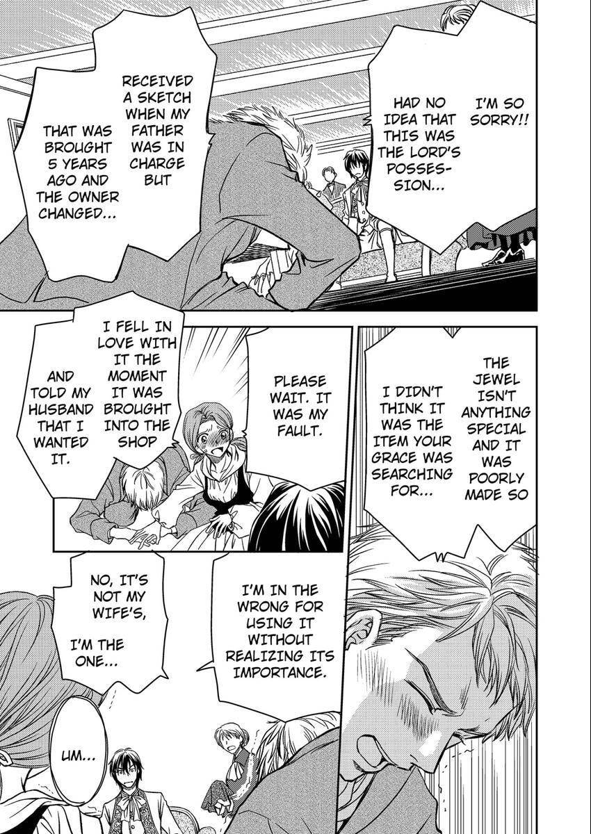 Watashi no Koto Kiraitte Iimashita yo ne!? Hentai Koushaku ni Yoru Komatta Dekiai Kekkon Seikatsu Chapter 12 page 9 - 