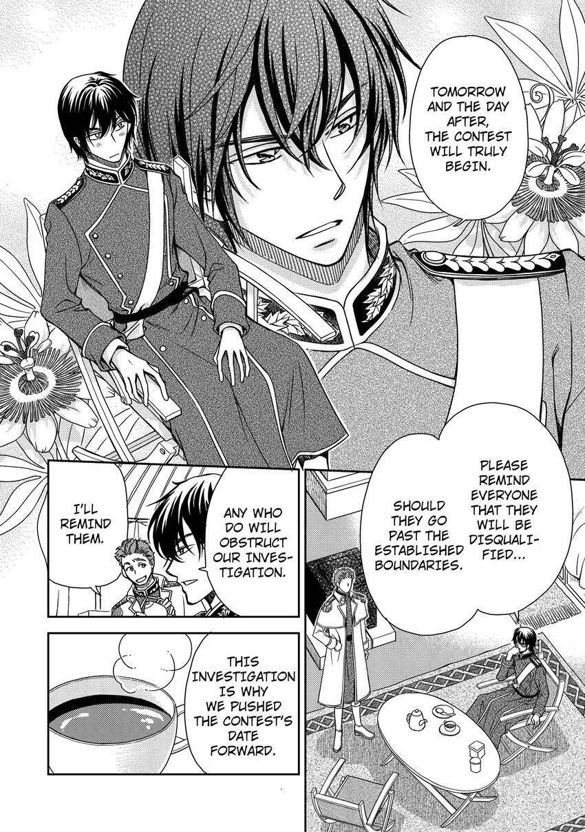 Watashi no Koto Kiraitte Iimashita yo ne!? Hentai Koushaku ni Yoru Komatta Dekiai Kekkon Seikatsu Chapter 26 page 16 - 