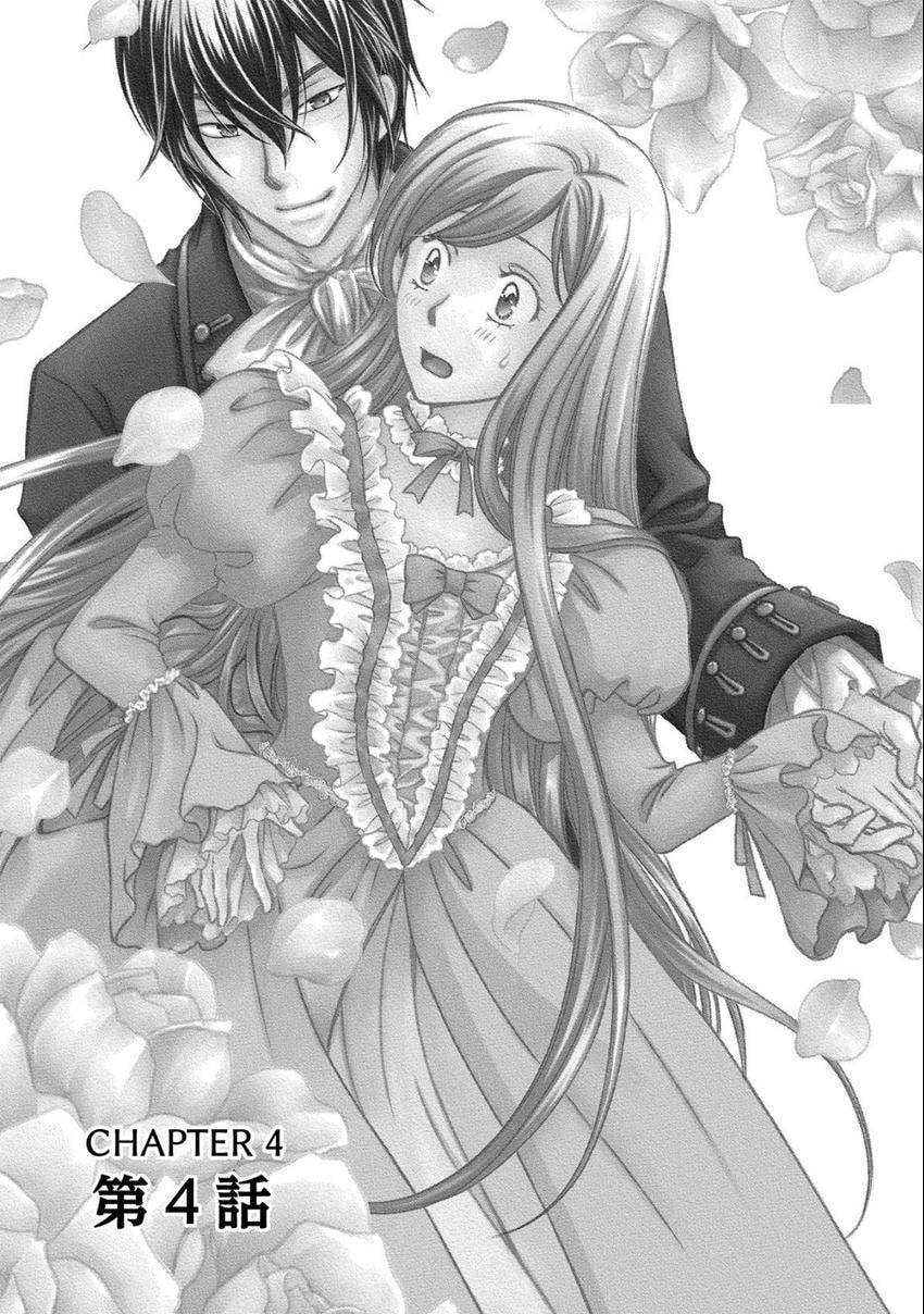 Watashi no Koto Kiraitte Iimashita yo ne!? Hentai Koushaku ni Yoru Komatta Dekiai Kekkon Seikatsu Chapter 4 page 1 - 