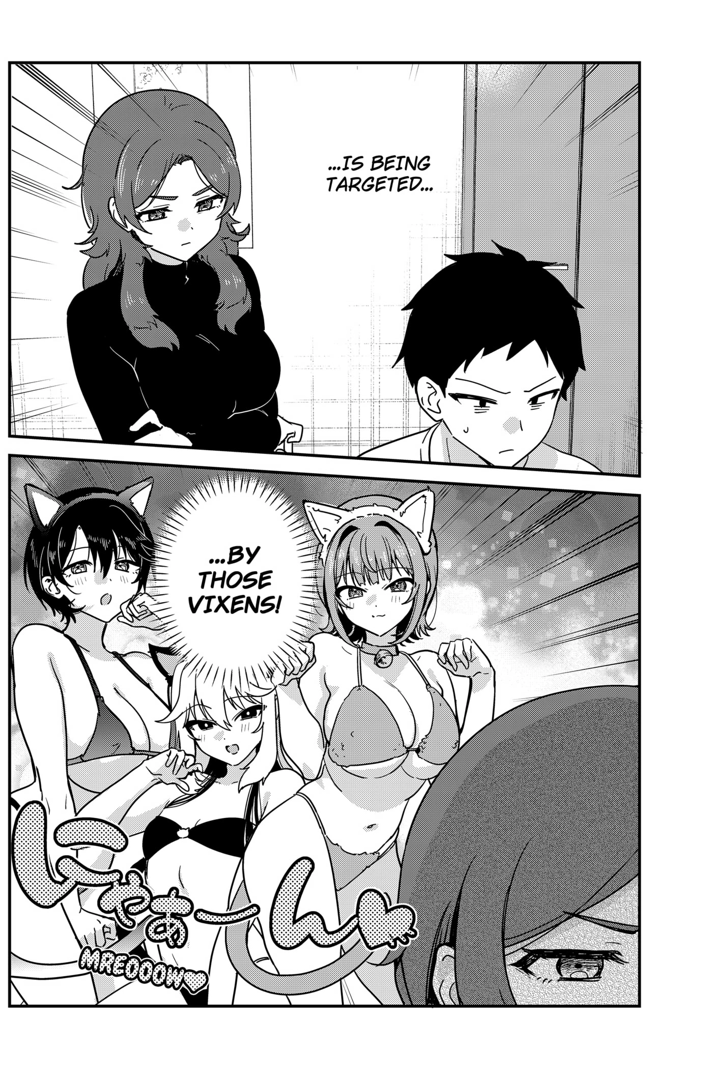 Watashi no Koto Suki ja Nakatta no ka yo!? Chapter 10 page 2 - 