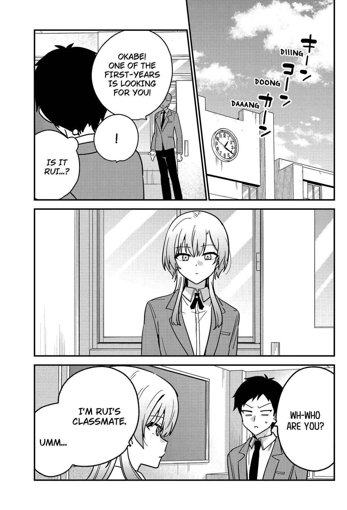 Watashi no Koto Suki ja Nakatta no ka yo!? Chapter 18 page 3 - 