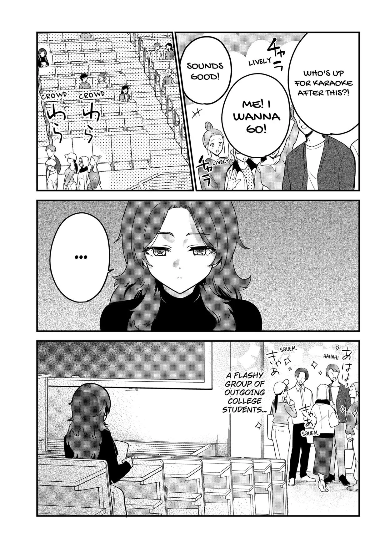 Watashi no Koto Suki ja Nakatta no ka yo!? Chapter 5 page 1 - 