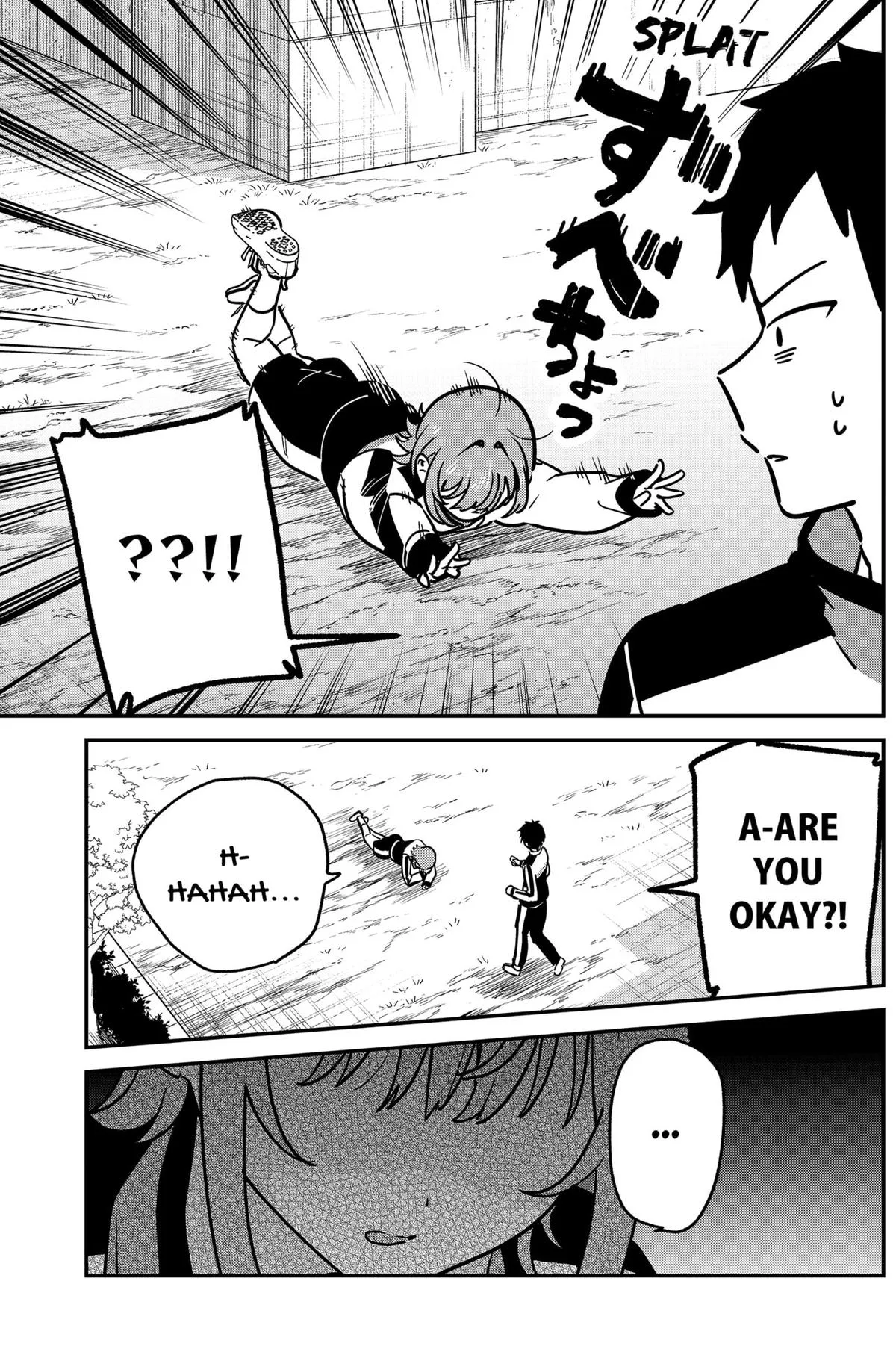 Watashi no Koto Suki ja Nakatta no ka yo!? Chapter 8 page 5 - 